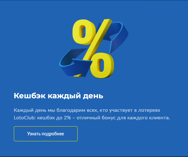 Poll: How Much Do You Earn From лото клуб казино онлайн?